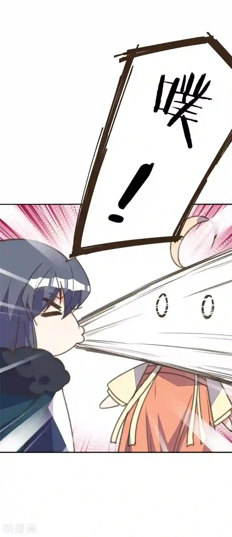 我的王妃有尾巴第28话 黑暗料理太销魂