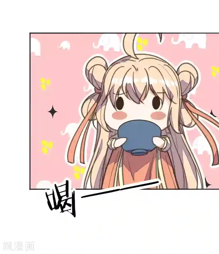 我的王妃有尾巴第28话 黑暗料理太销魂