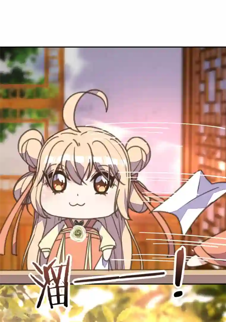 我的王妃有尾巴第28话 黑暗料理太销魂