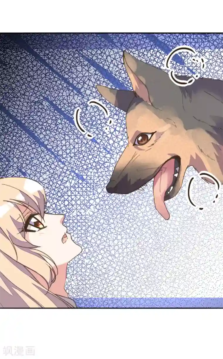 我的王妃有尾巴第28话 黑暗料理太销魂