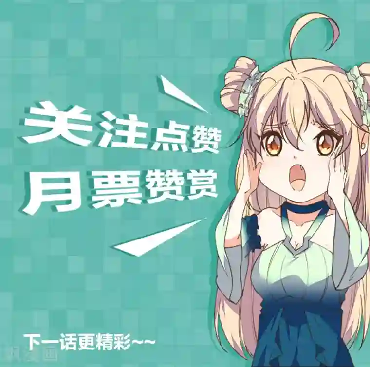 我的王妃有尾巴第28话 黑暗料理太销魂