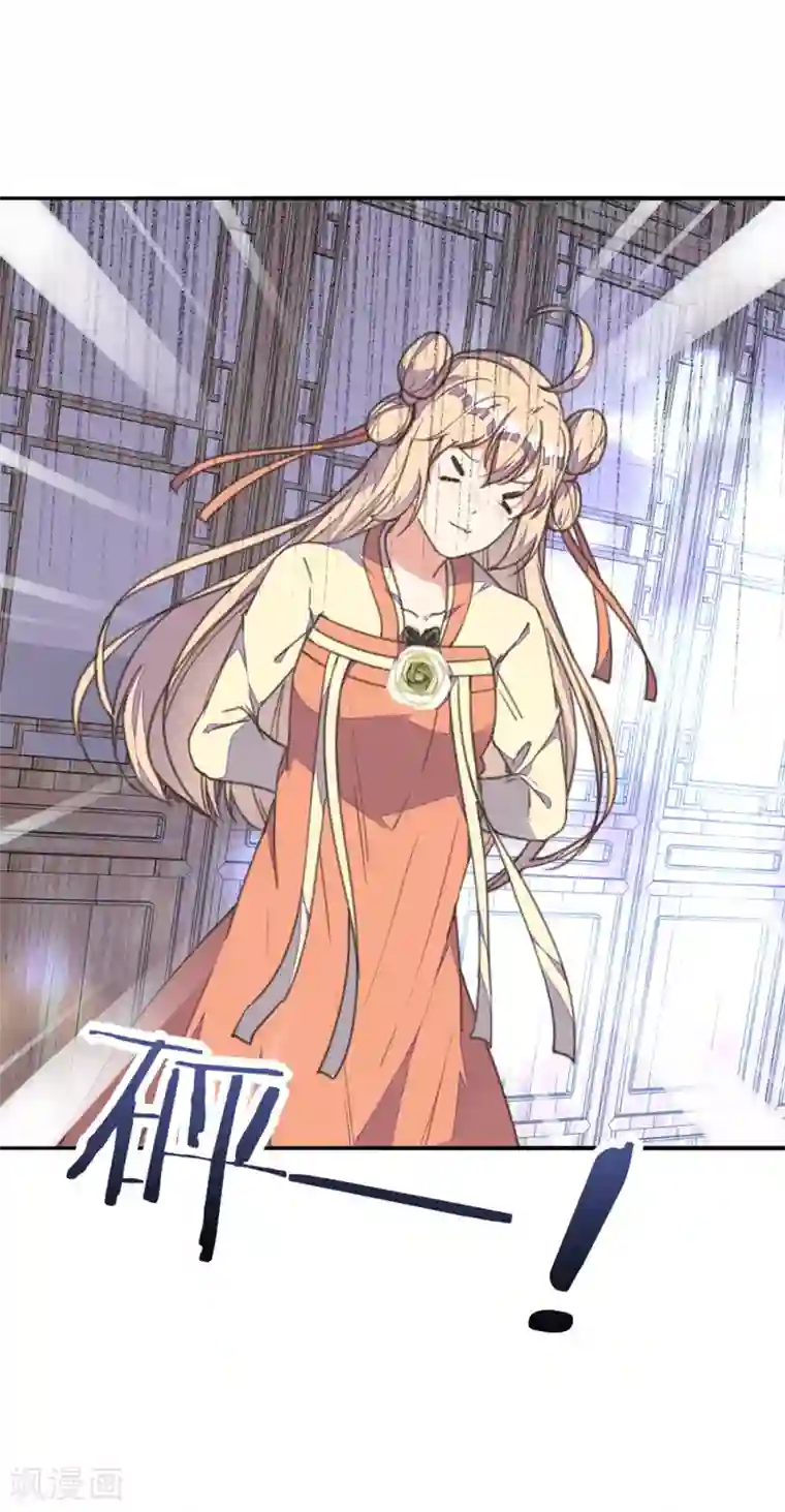 我的王妃有尾巴第29话 报复王爷要趁早