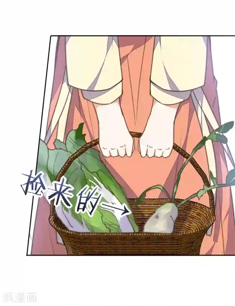 我的王妃有尾巴第29话 报复王爷要趁早