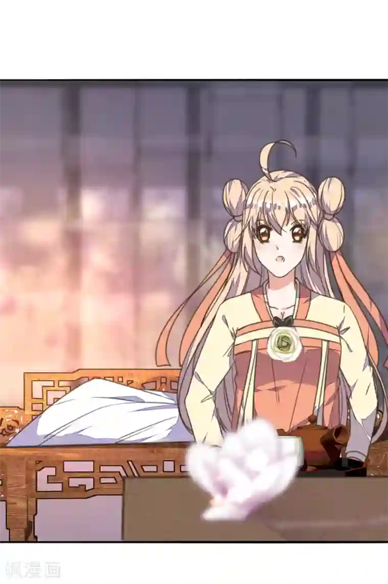 我的王妃有尾巴第29话 报复王爷要趁早