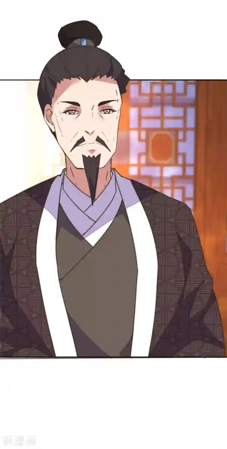 我的王妃有尾巴第30话 王爷宠妻有妙招