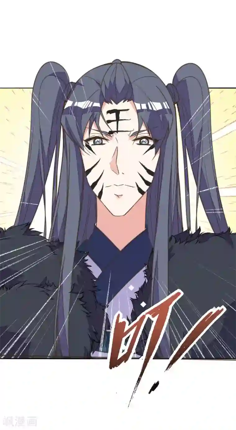 我的王妃有尾巴第30话 王爷宠妻有妙招