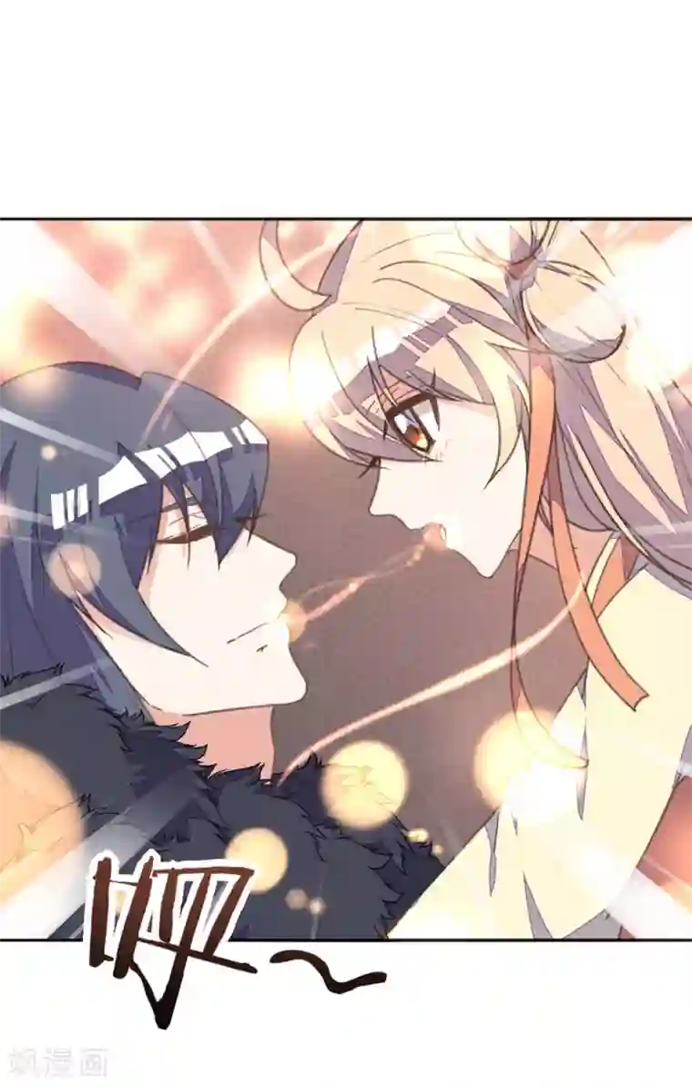 我的王妃有尾巴第30话 王爷宠妻有妙招