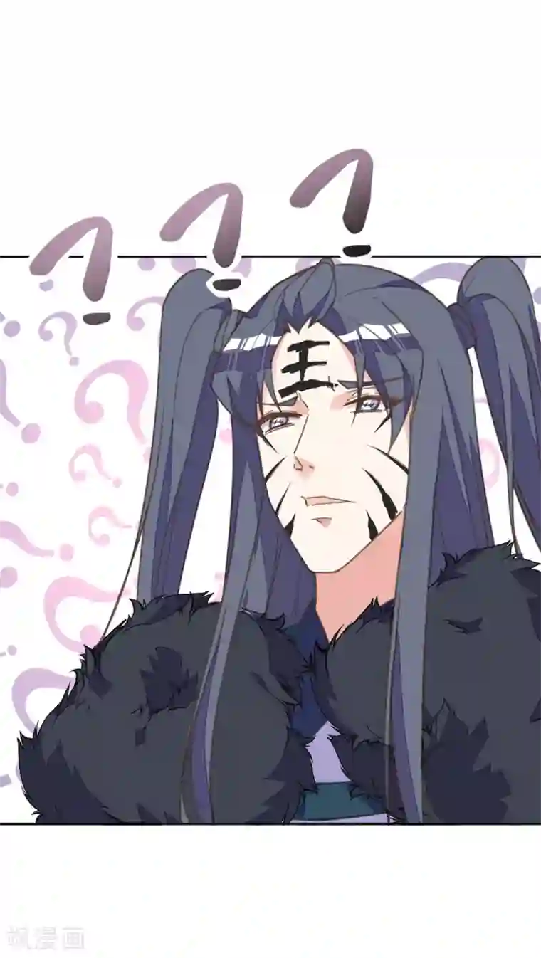 我的王妃有尾巴第30话 王爷宠妻有妙招