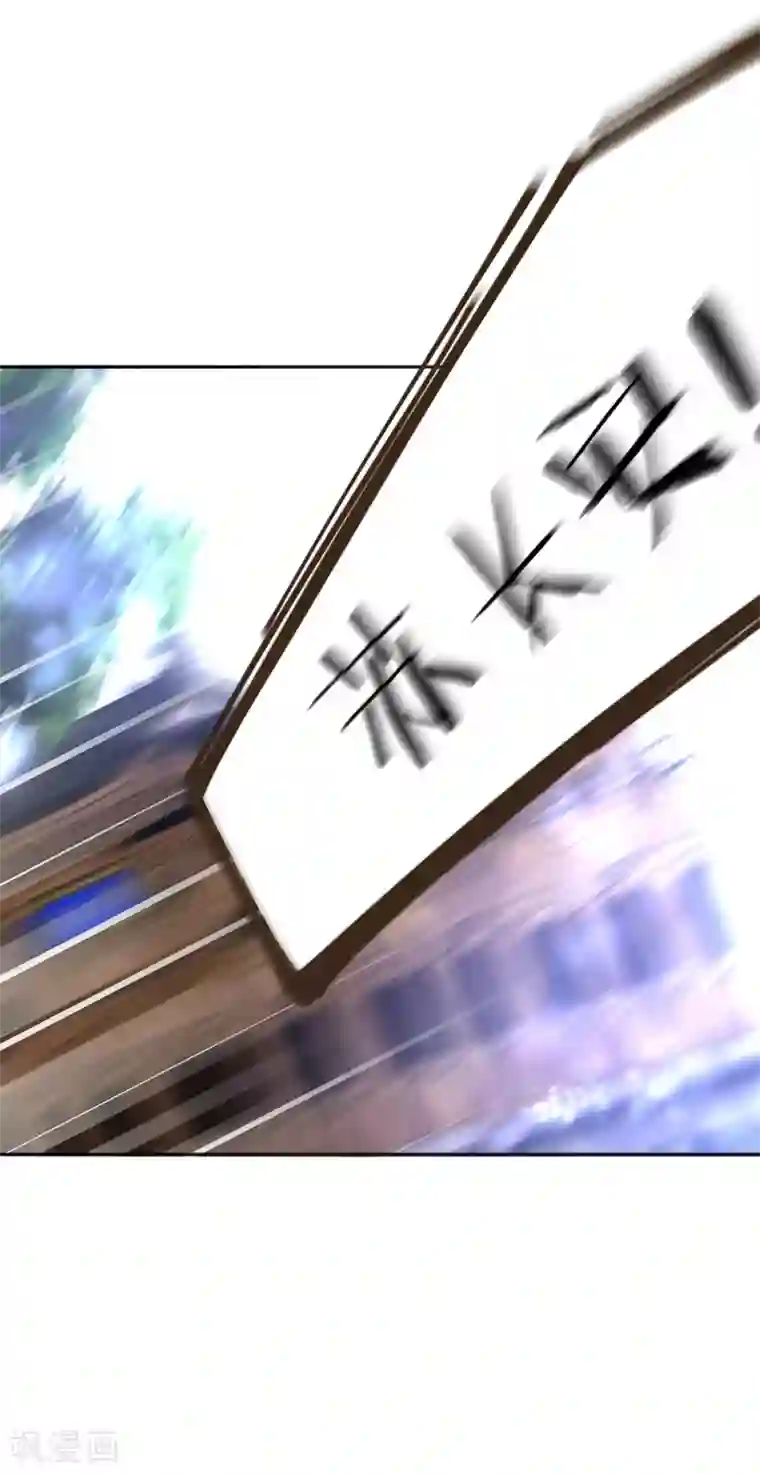 我的王妃有尾巴第30话 王爷宠妻有妙招