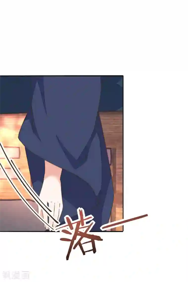 我的王妃有尾巴第30话 王爷宠妻有妙招