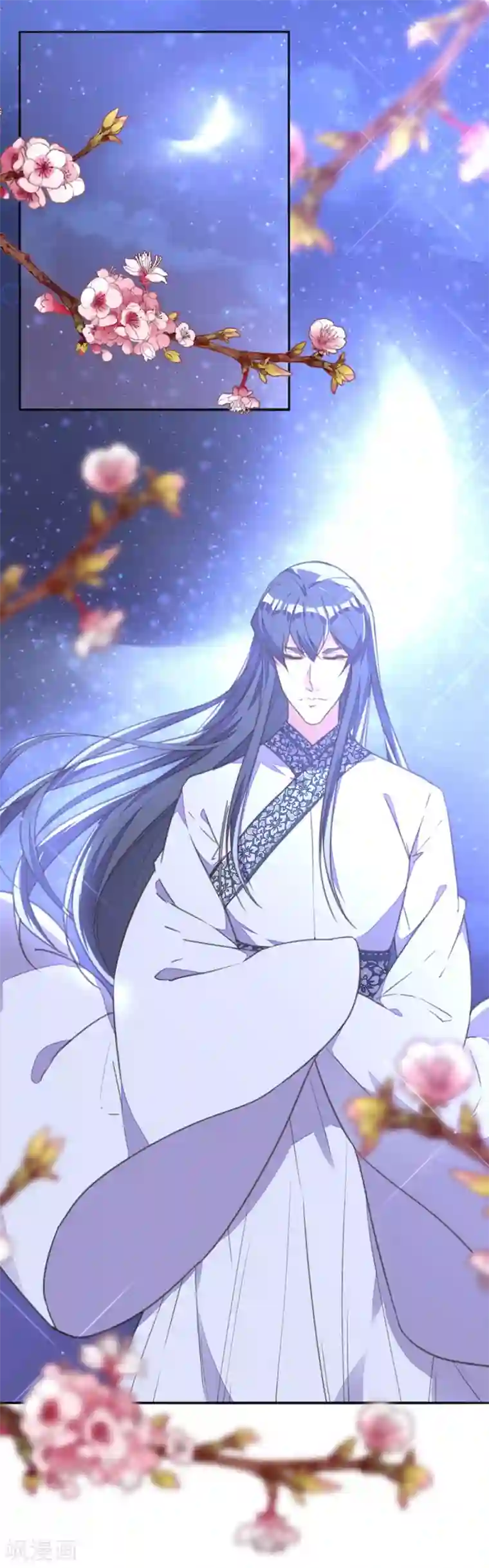 我的王妃有尾巴第30话 王爷宠妻有妙招