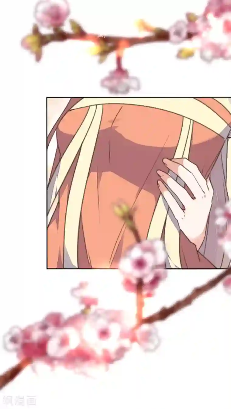 我的王妃有尾巴第30话 王爷宠妻有妙招