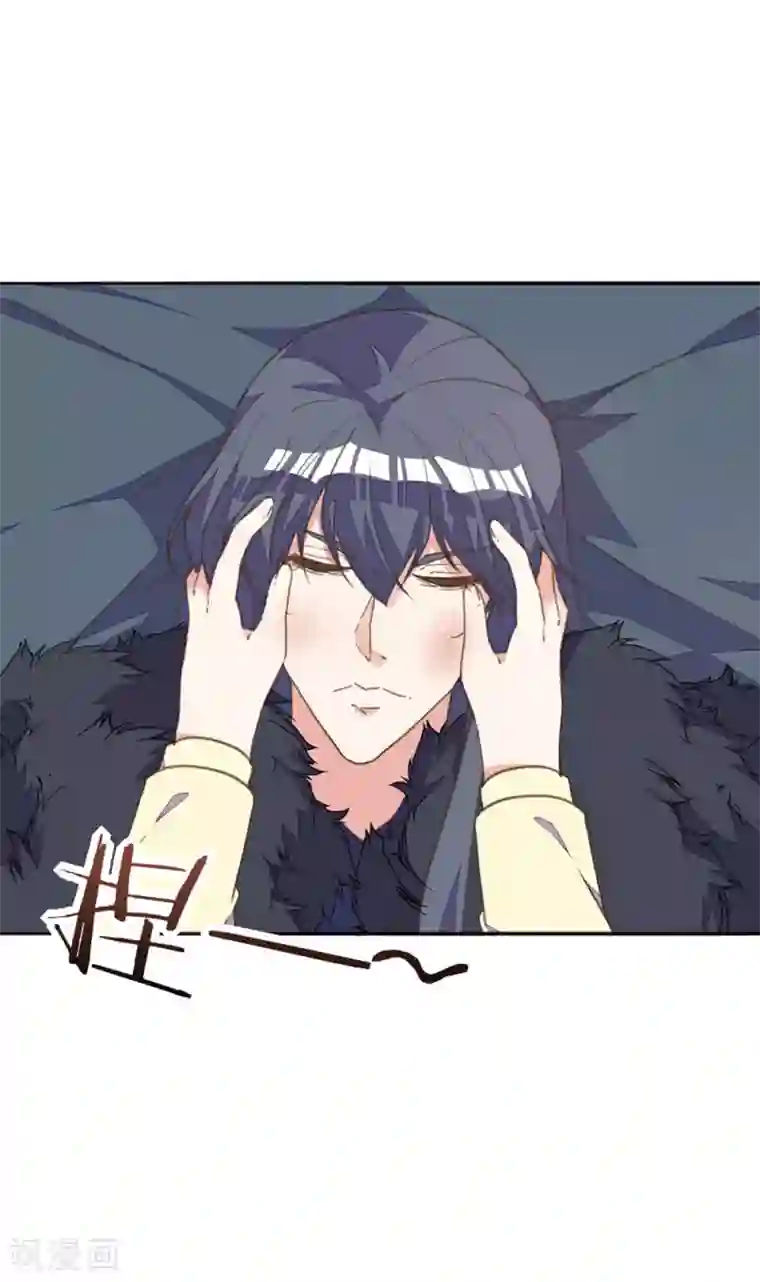 我的王妃有尾巴第30话 王爷宠妻有妙招