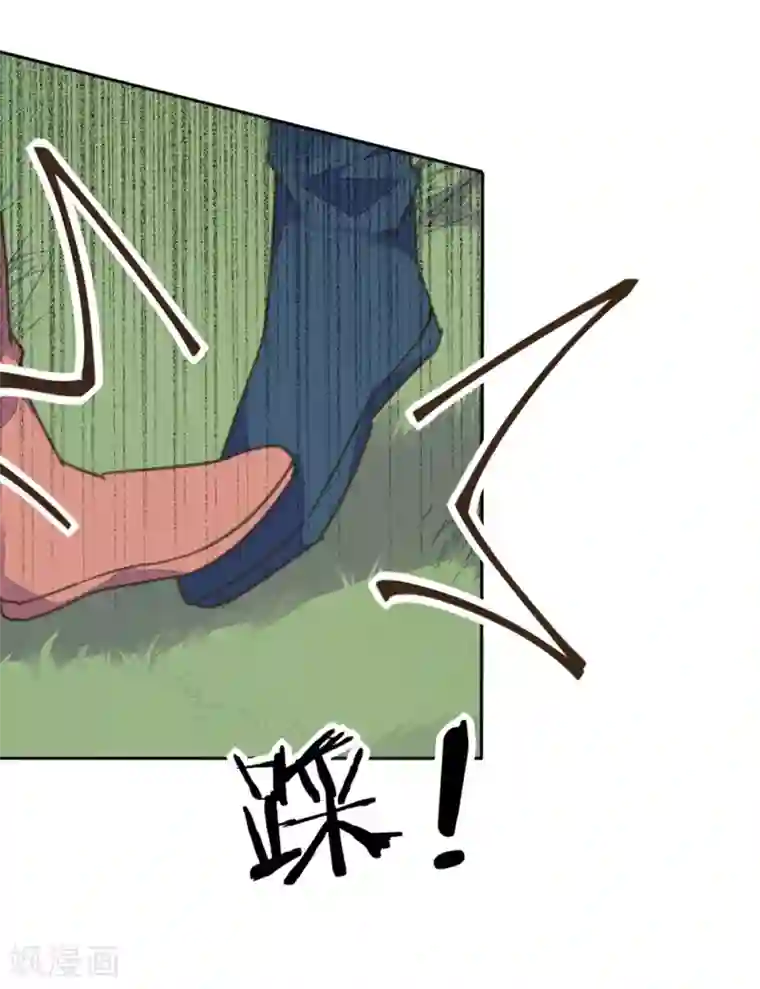 我的王妃有尾巴第31话 冤有头债有主