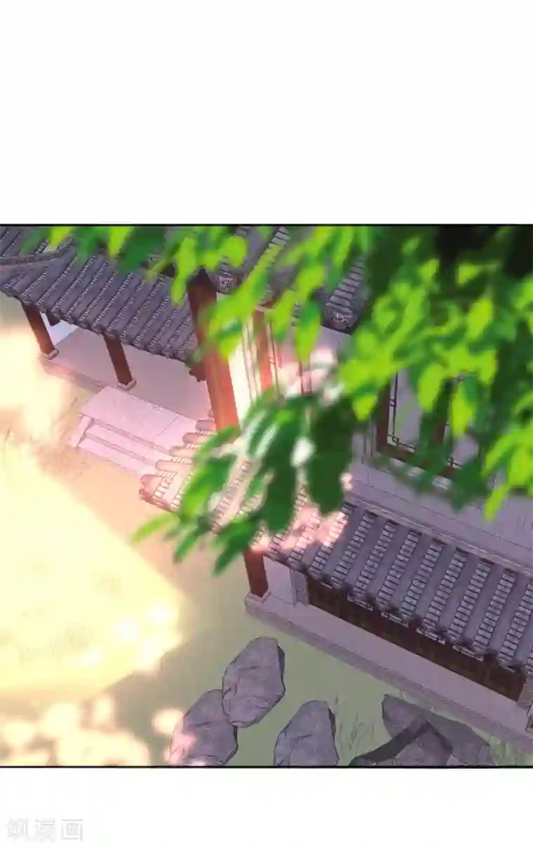 我的王妃有尾巴第31话 冤有头债有主