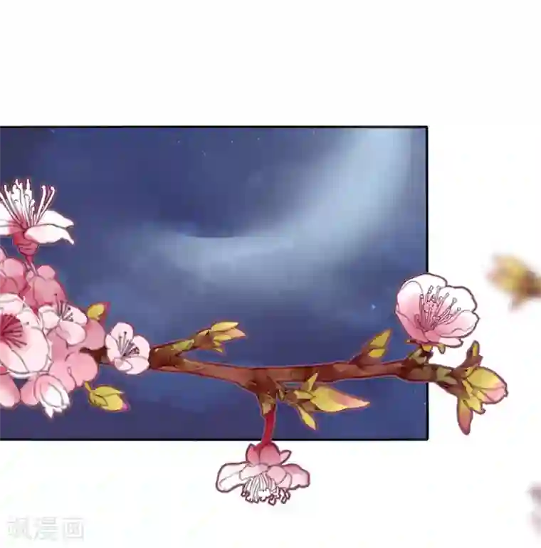 我的王妃有尾巴第31话 冤有头债有主