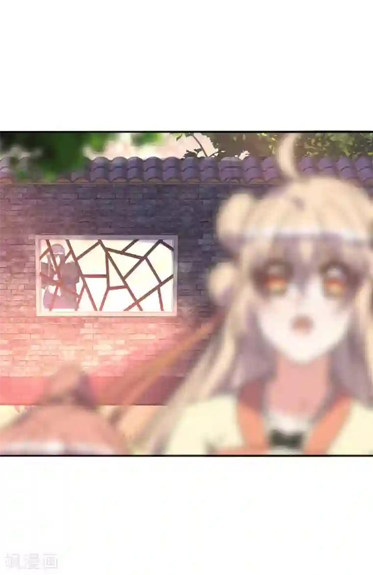 我的王妃有尾巴第32话 暴力女仆苏长安