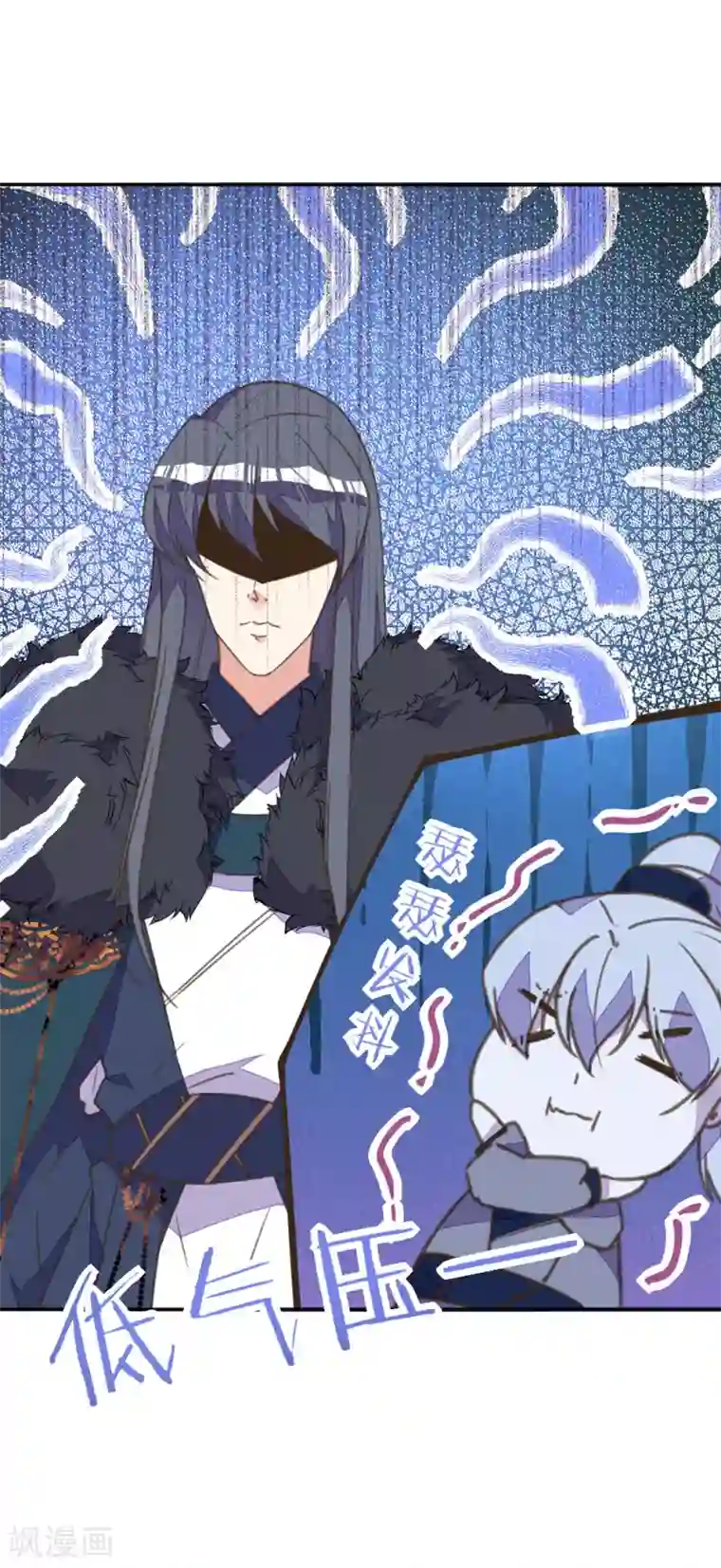 我的王妃有尾巴第32话 暴力女仆苏长安