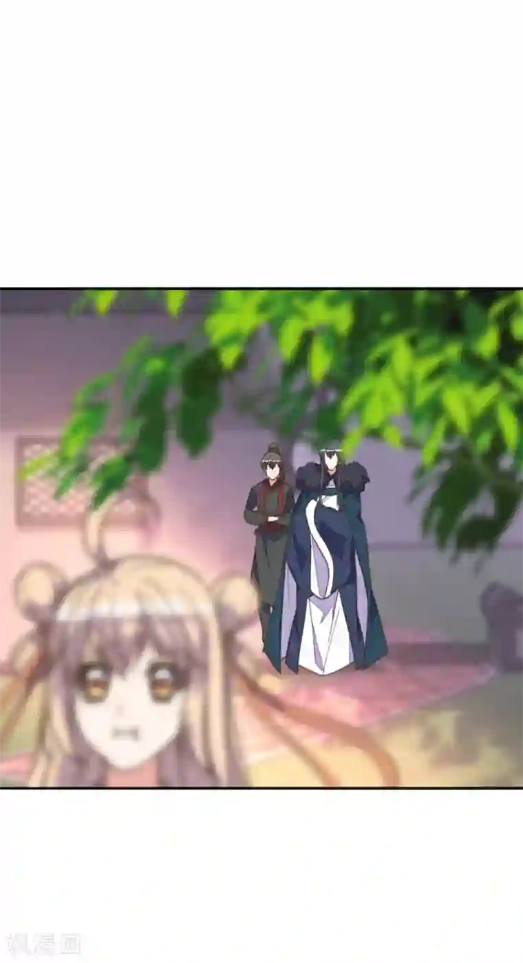 我的王妃有尾巴第32话 暴力女仆苏长安