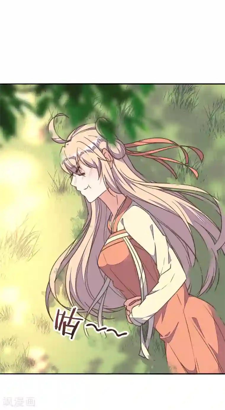 我的王妃有尾巴第32话 暴力女仆苏长安