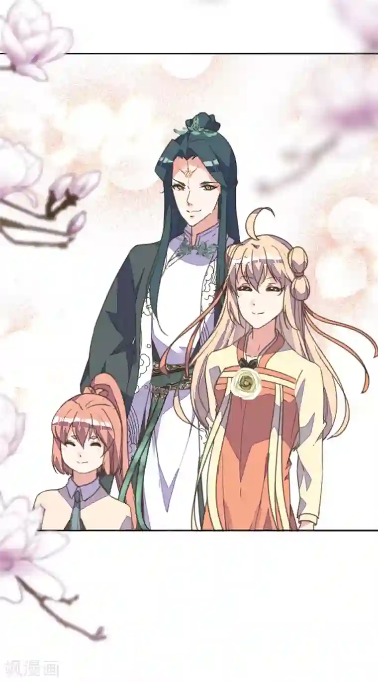 我的王妃有尾巴第32话 暴力女仆苏长安