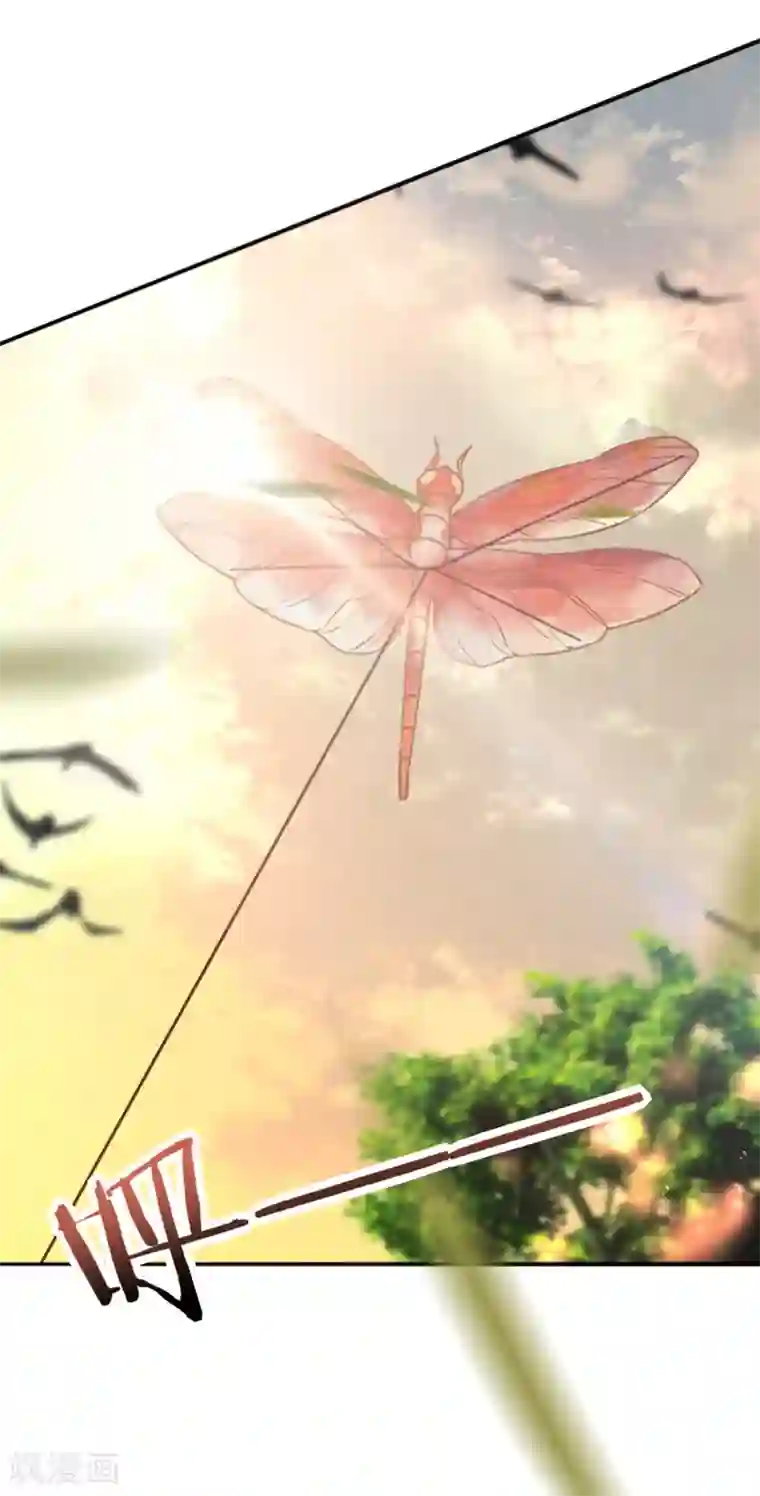 我的王妃有尾巴第32话 暴力女仆苏长安