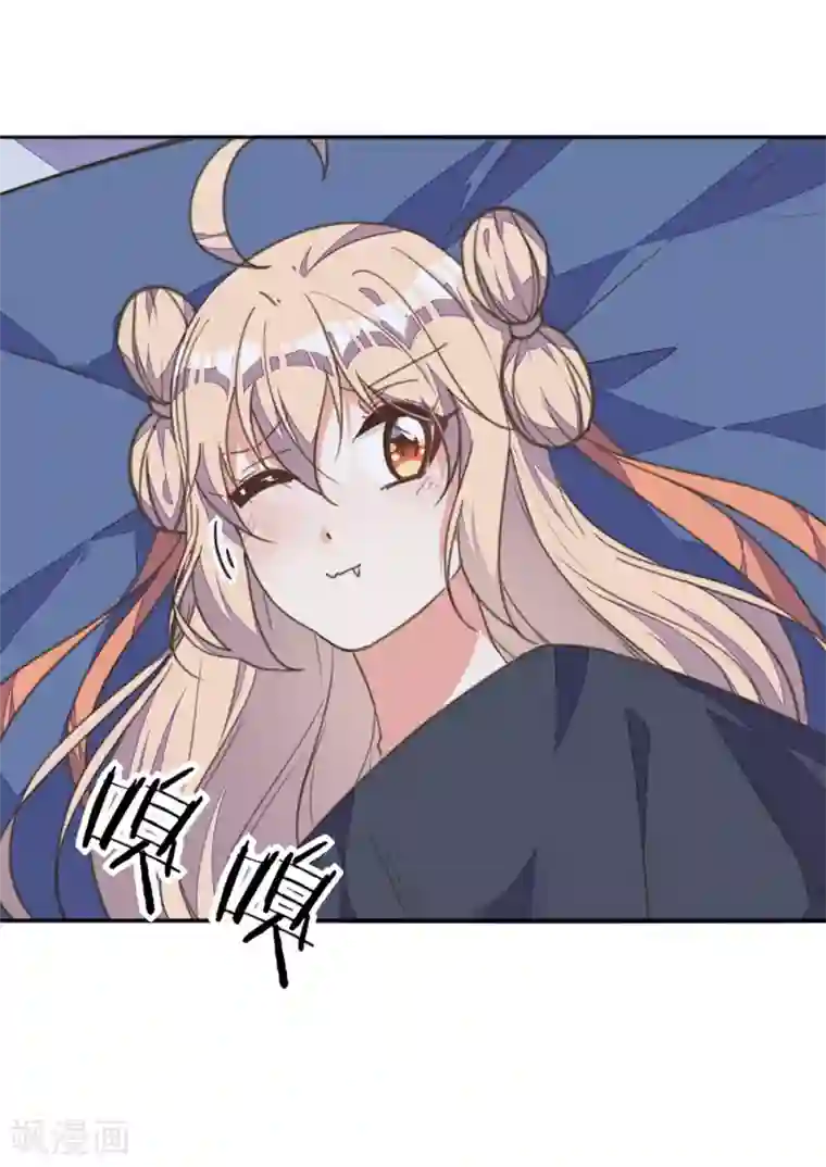 我的王妃有尾巴第33话 爱在心头口难开