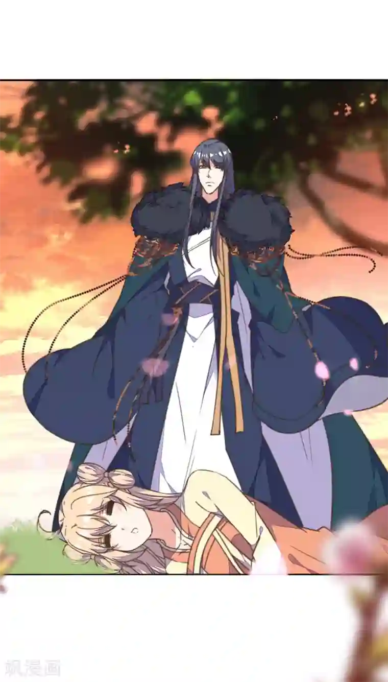 我的王妃有尾巴第33话 爱在心头口难开