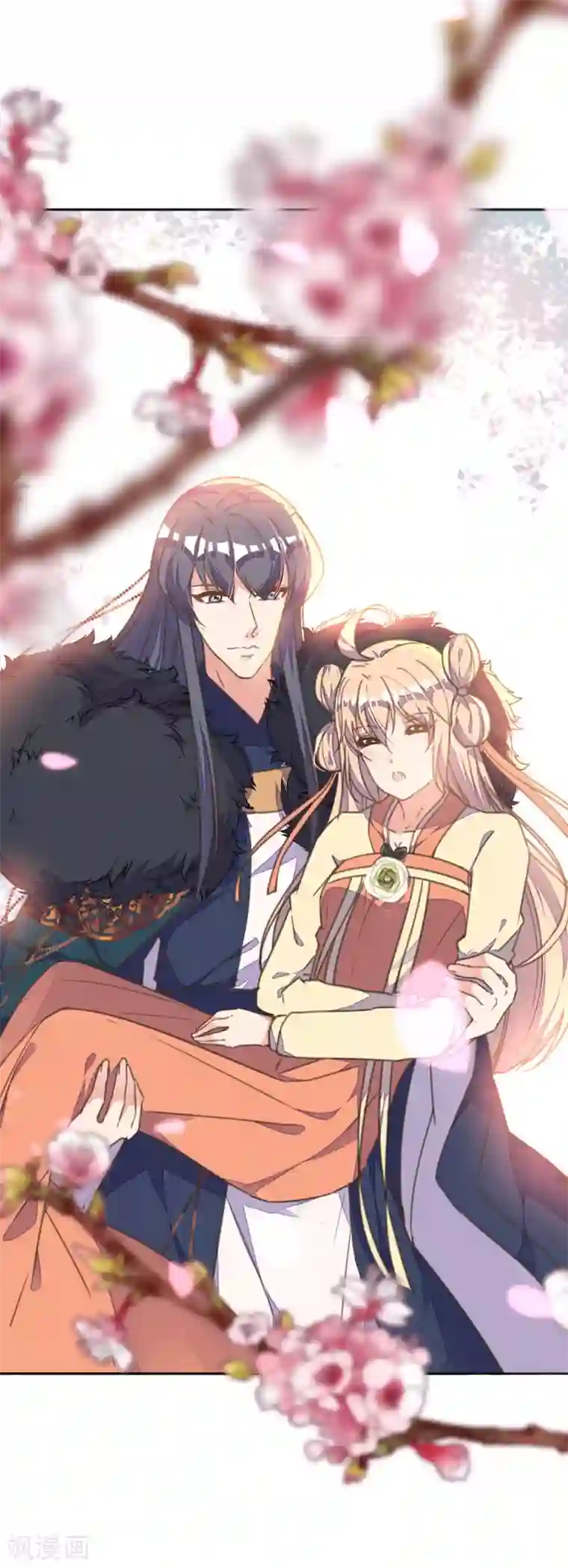 我的王妃有尾巴第33话 爱在心头口难开