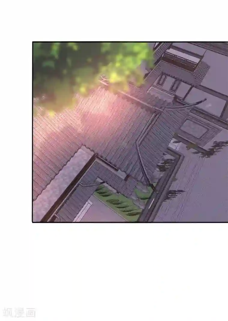 我的王妃有尾巴第33话 爱在心头口难开