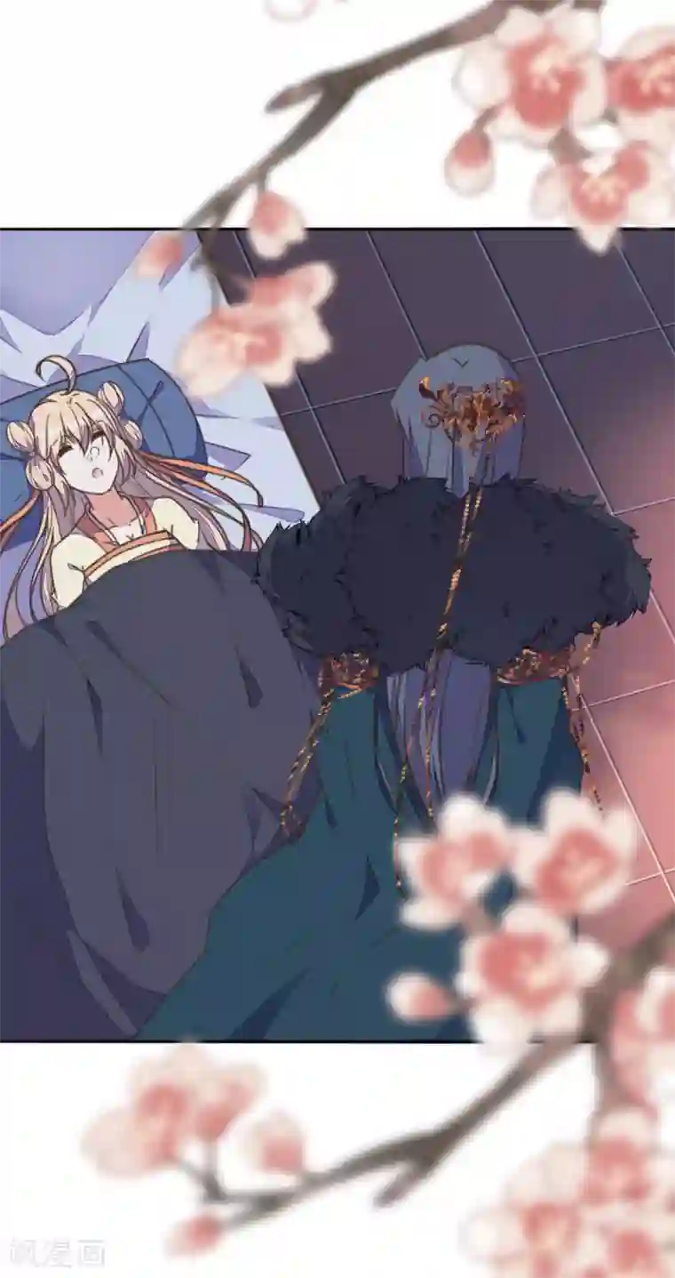 我的王妃有尾巴第33话 爱在心头口难开