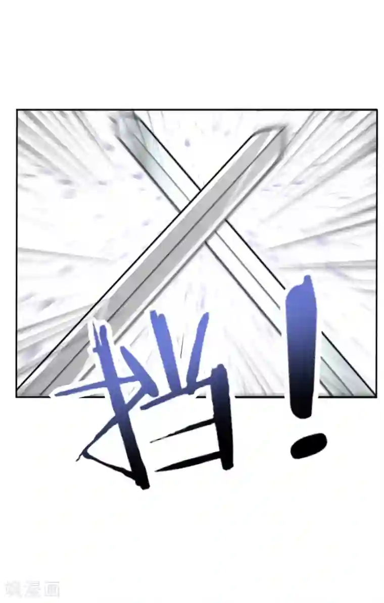 我的王妃有尾巴第34话 夫妻携手擒刺客