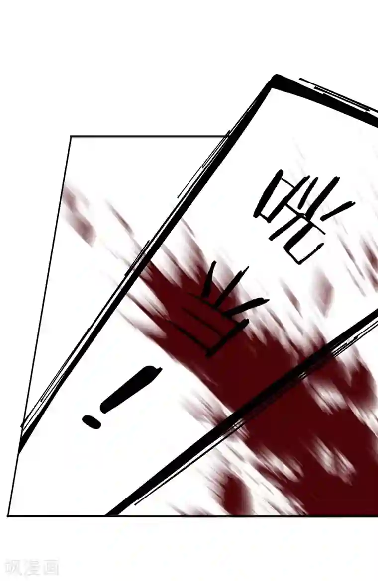 我的王妃有尾巴第34话 夫妻携手擒刺客