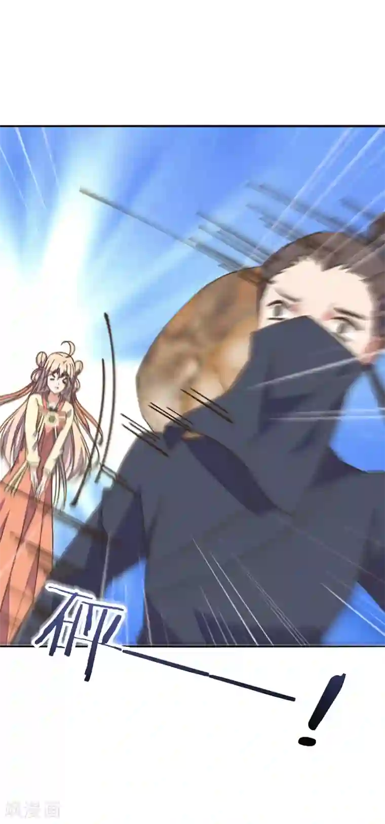 我的王妃有尾巴第34话 夫妻携手擒刺客