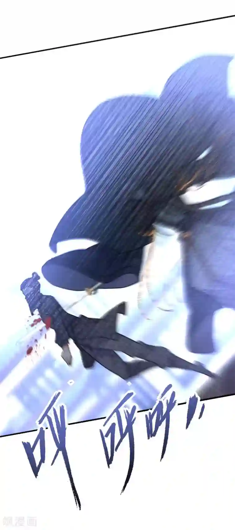 我的王妃有尾巴第34话 夫妻携手擒刺客