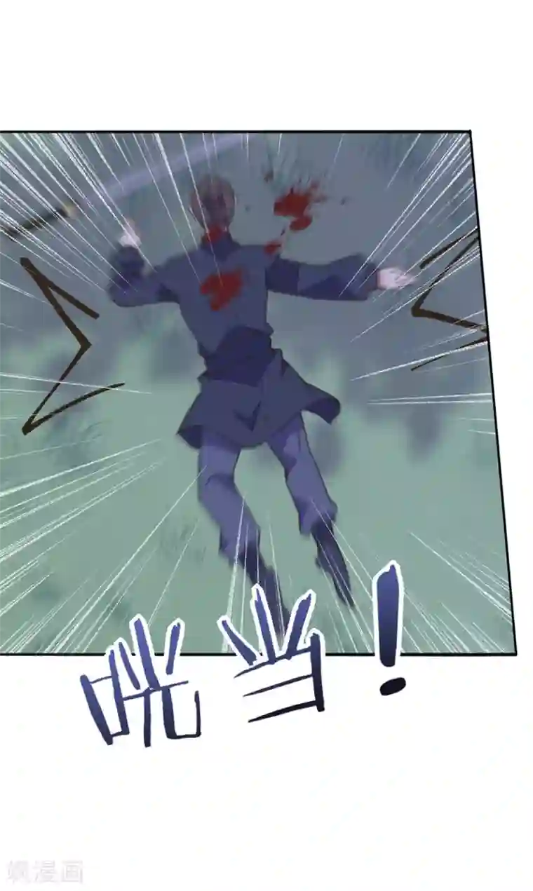 我的王妃有尾巴第34话 夫妻携手擒刺客