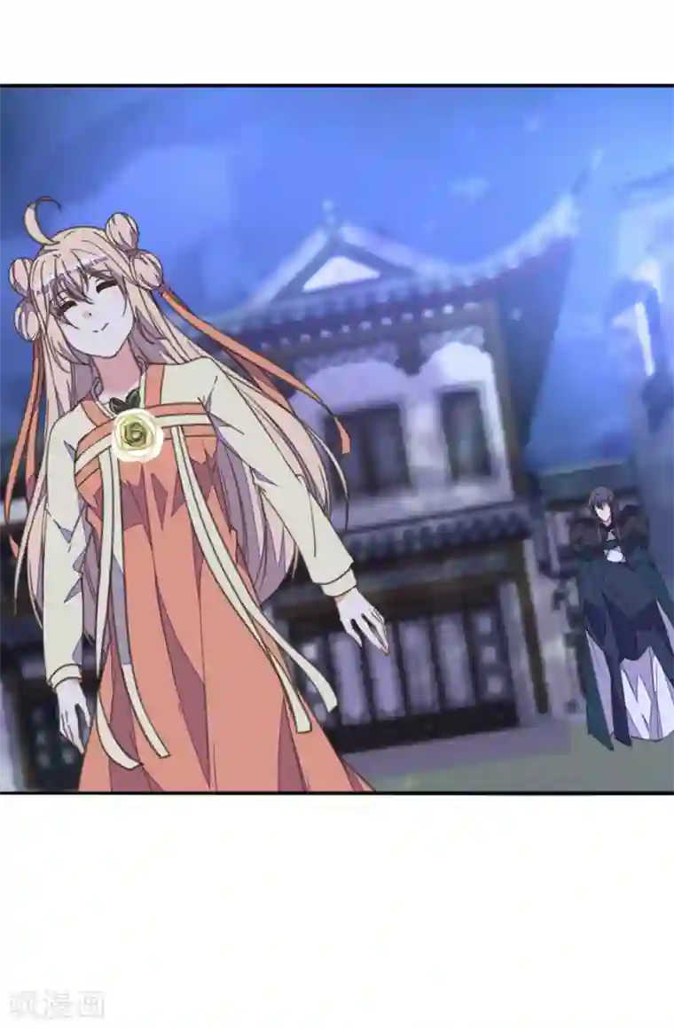 我的王妃有尾巴第34话 夫妻携手擒刺客