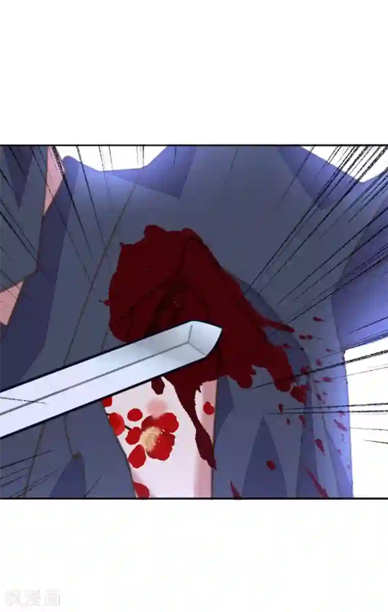 我的王妃有尾巴第34话 夫妻携手擒刺客