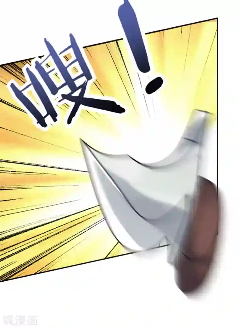 我的王妃有尾巴第34话 夫妻携手擒刺客