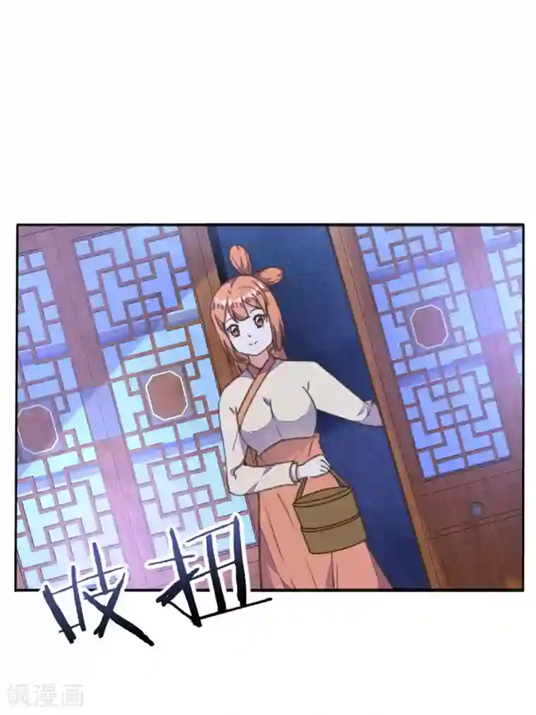 我的王妃有尾巴第35话 至亲至疏夫妻