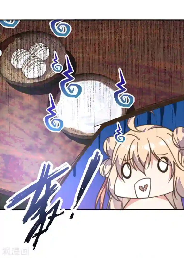 我的王妃有尾巴第35话 至亲至疏夫妻