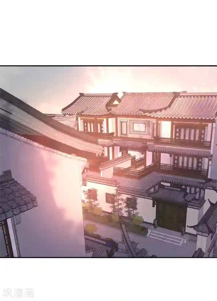 我的王妃有尾巴第36话 染血白鸽引猜忌