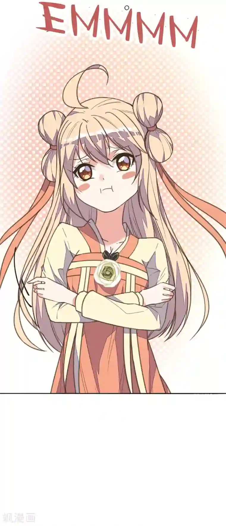 我的王妃有尾巴第36话 染血白鸽引猜忌