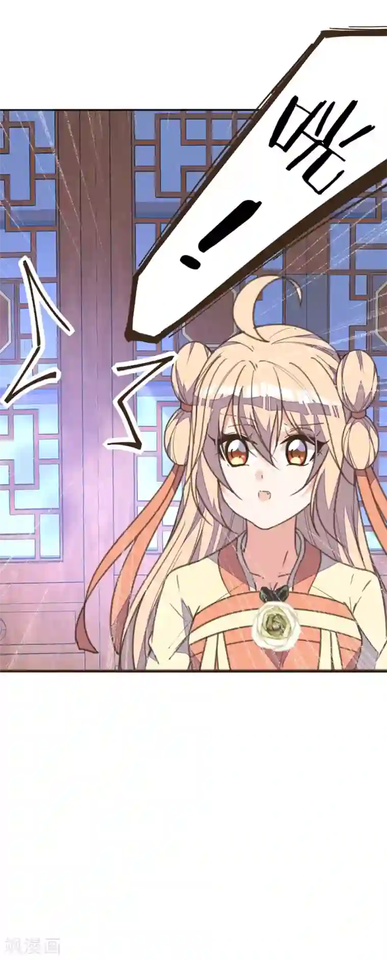 我的王妃有尾巴第36话 染血白鸽引猜忌