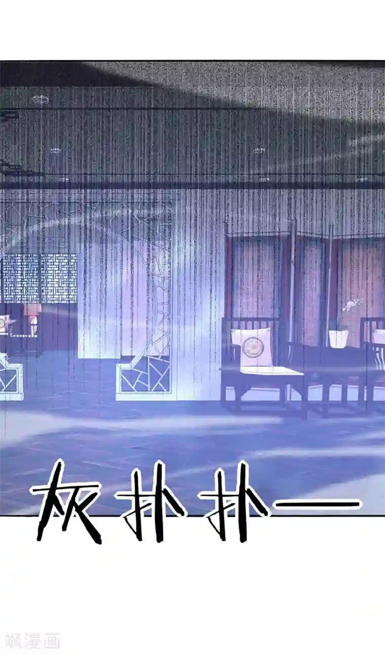 杨幂26分钟的看第37话 护妻狂魔已上线