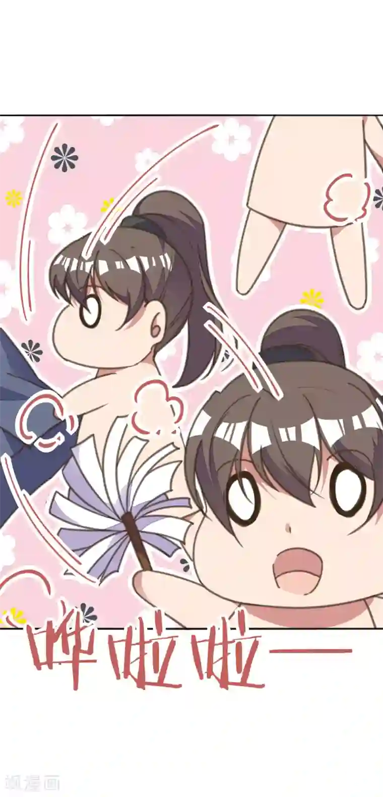 杨幂26分钟的看第37话 护妻狂魔已上线