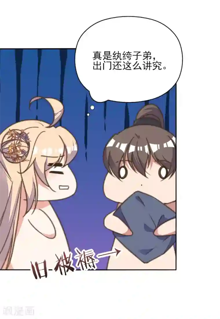 杨幂26分钟的看第37话 护妻狂魔已上线