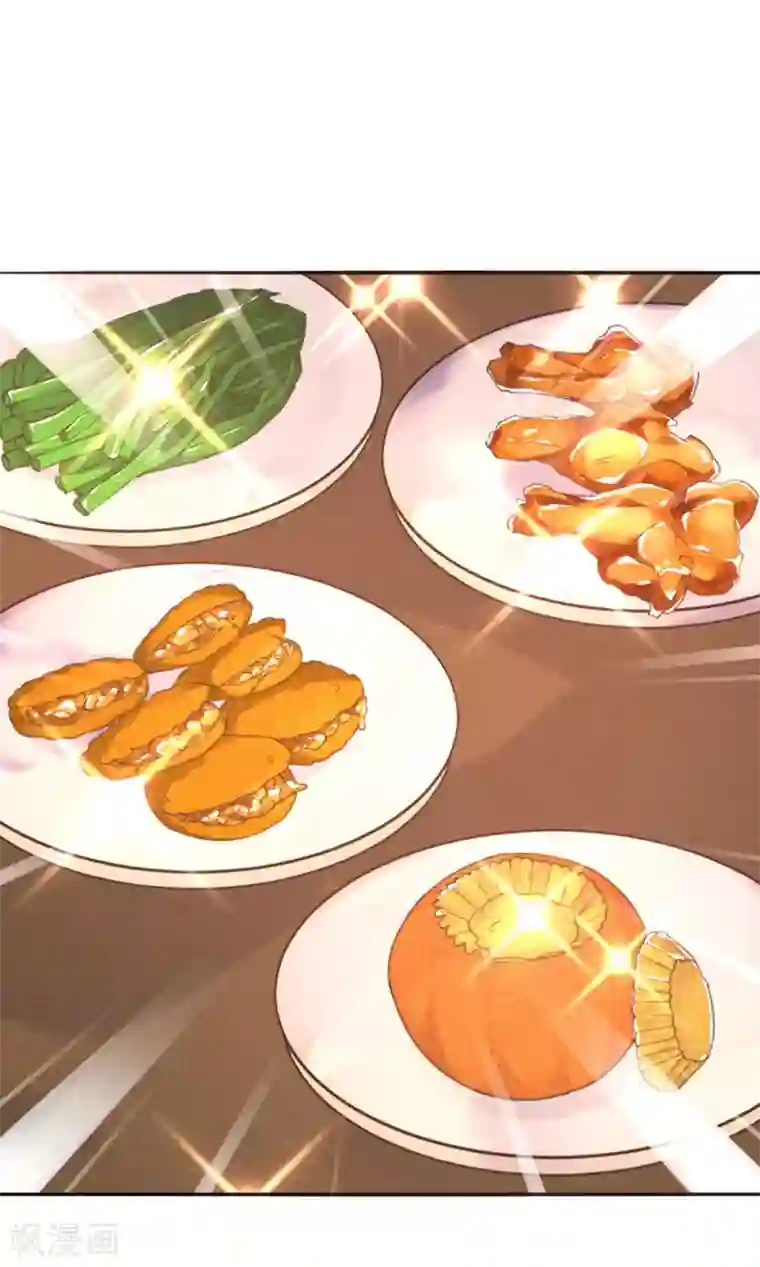 我的王妃有尾巴第37话 护妻狂魔已上线