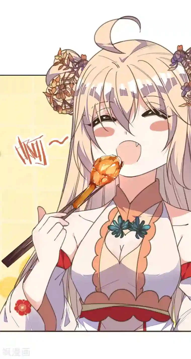 我的王妃有尾巴第37话 护妻狂魔已上线