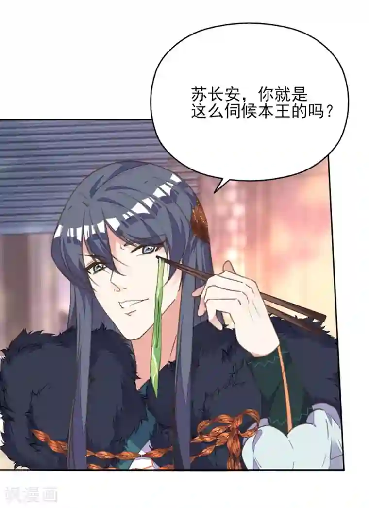 杨幂26分钟的看第37话 护妻狂魔已上线